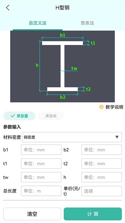 ֻٷv4.0.6.39 ׿ͼ1