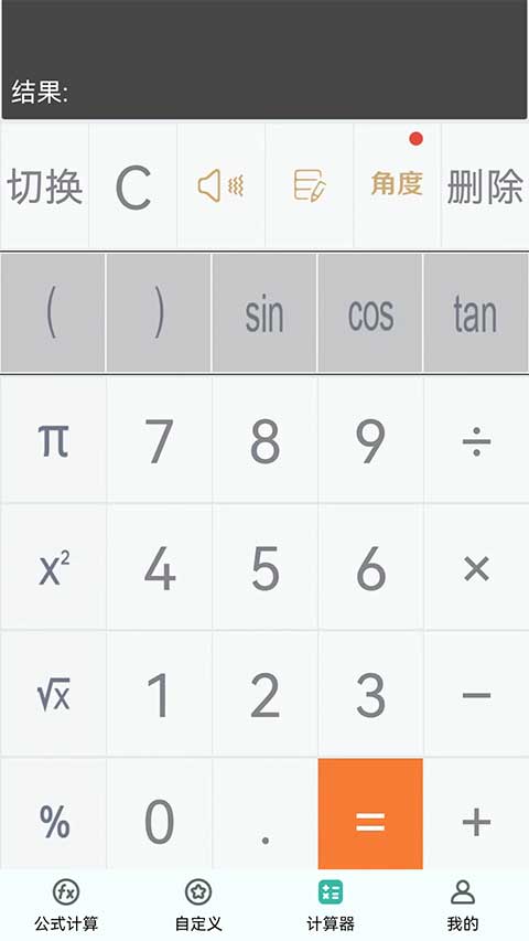 ֻٷv4.0.6.39 ׿ͼ4