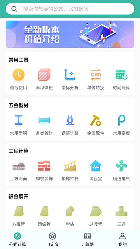 ֻٷv4.0.6.39 ׿ͼ3