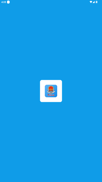 ˰籣Ͻɷapp׿v1.3.8 °ͼ4