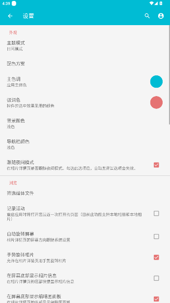ٷ°v1.52.0 ׿ͼ1