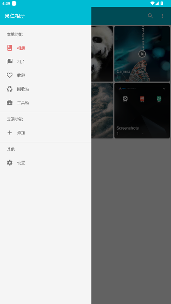 ٷ°v1.52.0 ׿ͼ2
