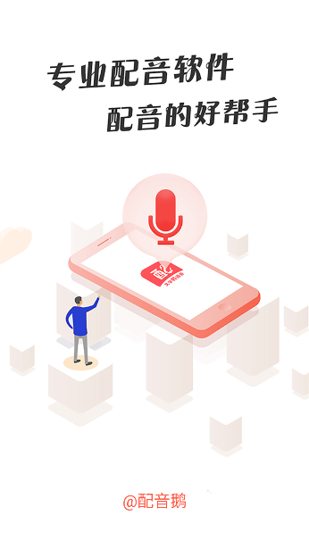 appٷ°2025ͼ4