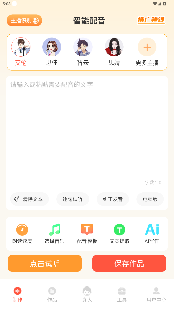 appٷ°2025ͼ3