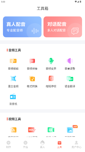appٷ°2025ͼ1