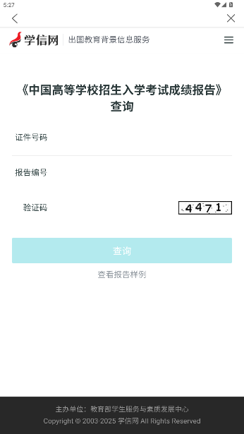 ѧapp׿ͼ0