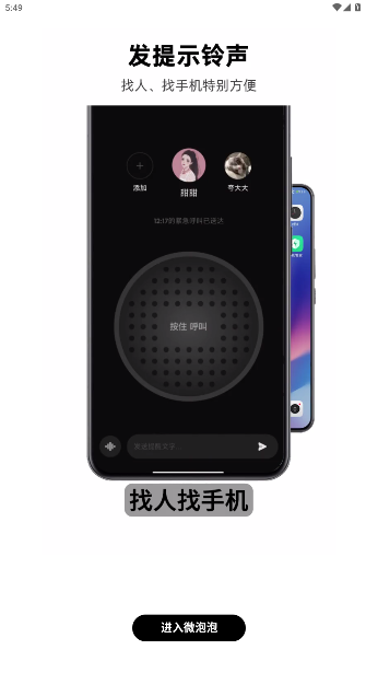 ΢app°ͼ1