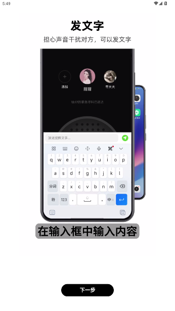 ΢app°ͼ2