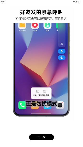 ΢app°ͼ4