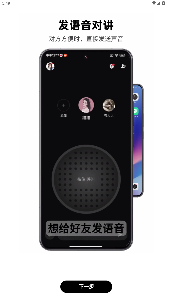 ΢app°ͼ3