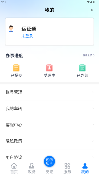 ֤ͨappٷͼ0