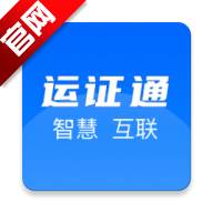 ֤ͨappٷ v2.8.9 ׿