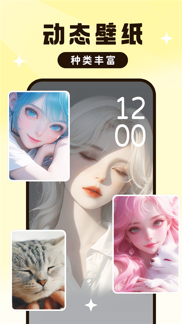 UPUPOOֻֽ̬v4.4.6 ׿ͼ3