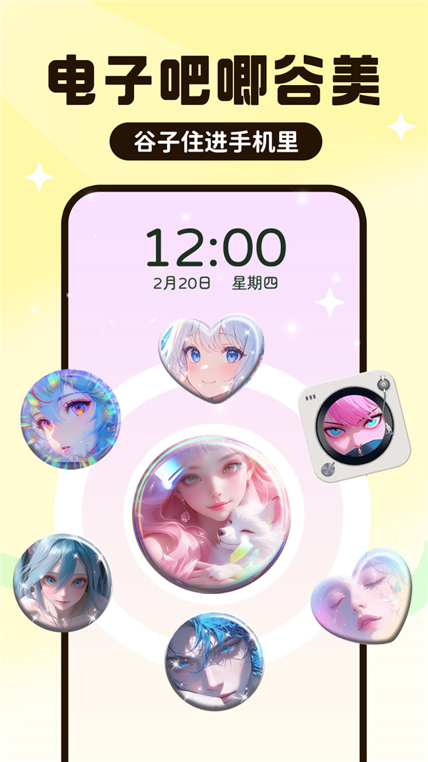 UPUPOOֻֽ̬v4.4.6 ׿ͼ1