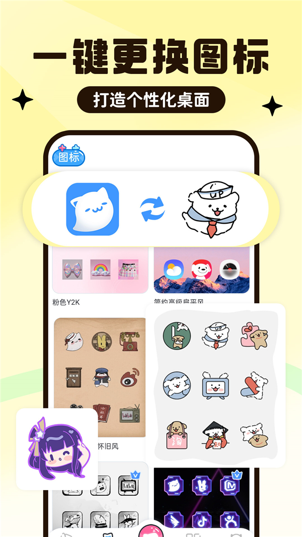 UPUPOOֻֽ̬v4.4.6 ׿ͼ2