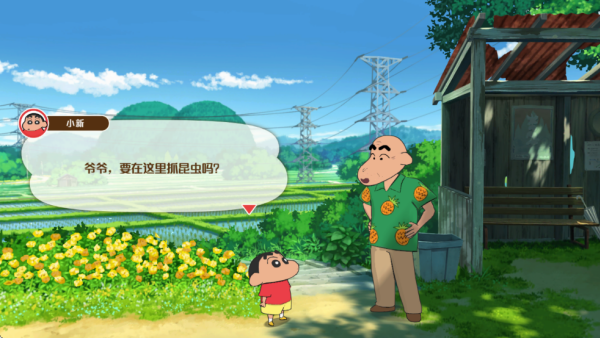 Сú̿С׹ٷ(Shin chan: Shiro & Coal Town)ͼ0