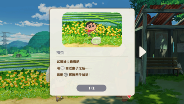 Сú̿С׹ٷ(Shin chan: Shiro & Coal Town)ͼ1