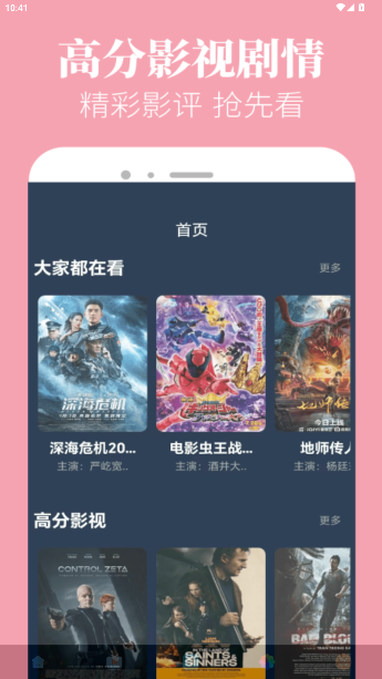 appٷͼ4