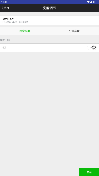 ɿؿƼFkShowٷv9.2 ׿ͼ1