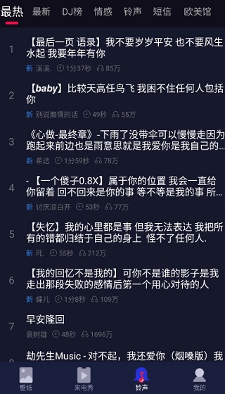 ˱ֽappٷv5.7.3.0 ׿ͼ2