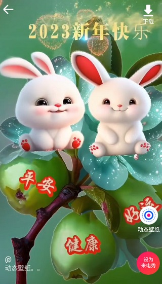 ˱ֽappٷv5.7.3.0 ׿ͼ1