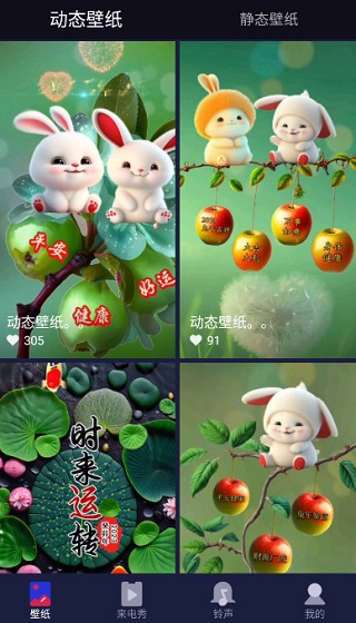 ˱ֽappٷv5.7.3.0 ׿ͼ4