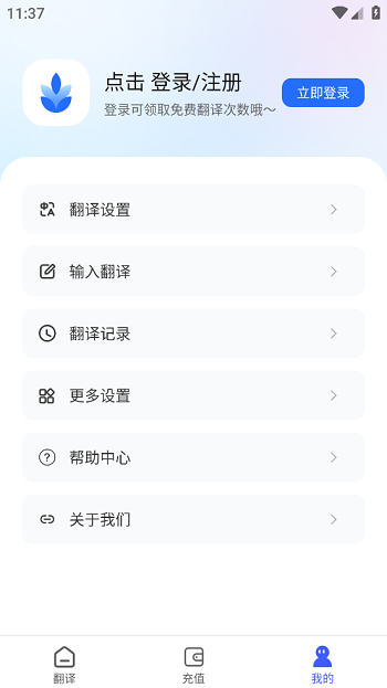 ƬĻٷv2.1.00 ׿ͼ2