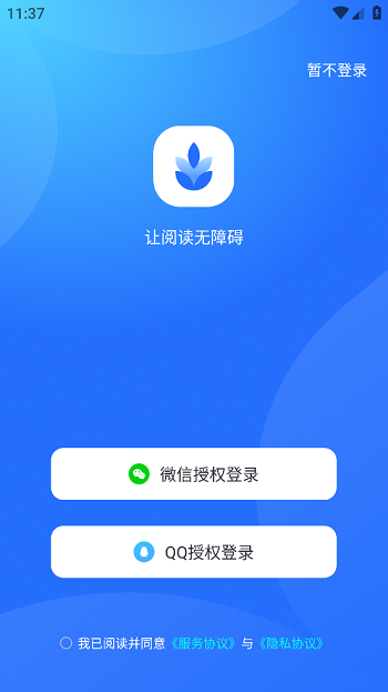 ƬĻٷv2.1.00 ׿ͼ0