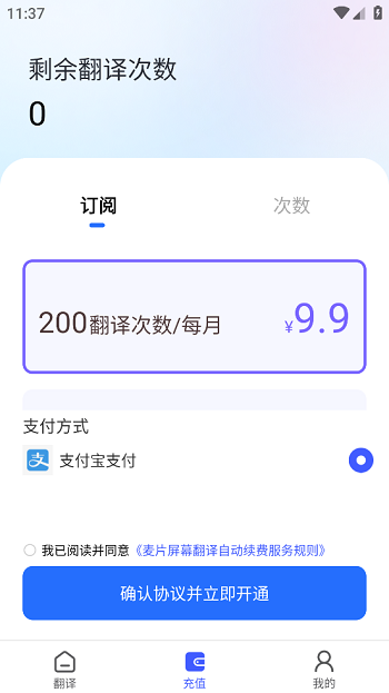 ƬĻٷv2.1.00 ׿ͼ1