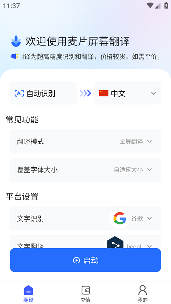 ƬĻٷv2.1.00 ׿ͼ4
