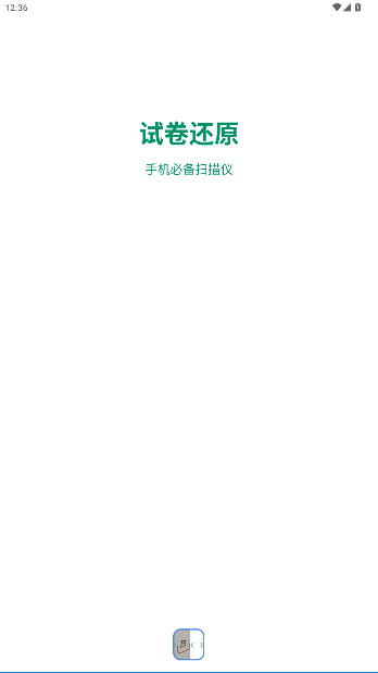 Ծԭٷv7.32 ׿ͼ4