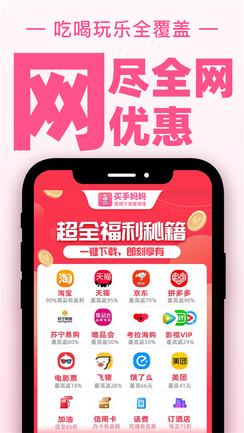 app°v3.8.1 ׿ͼ0
