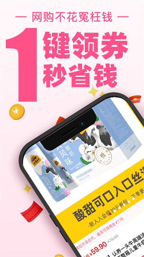 app°v3.8.1 ׿ͼ2
