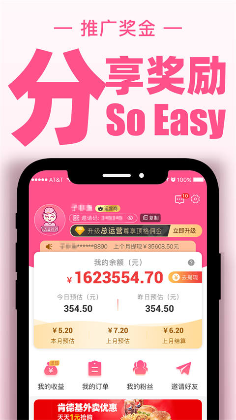 app°v3.8.1 ׿ͼ1