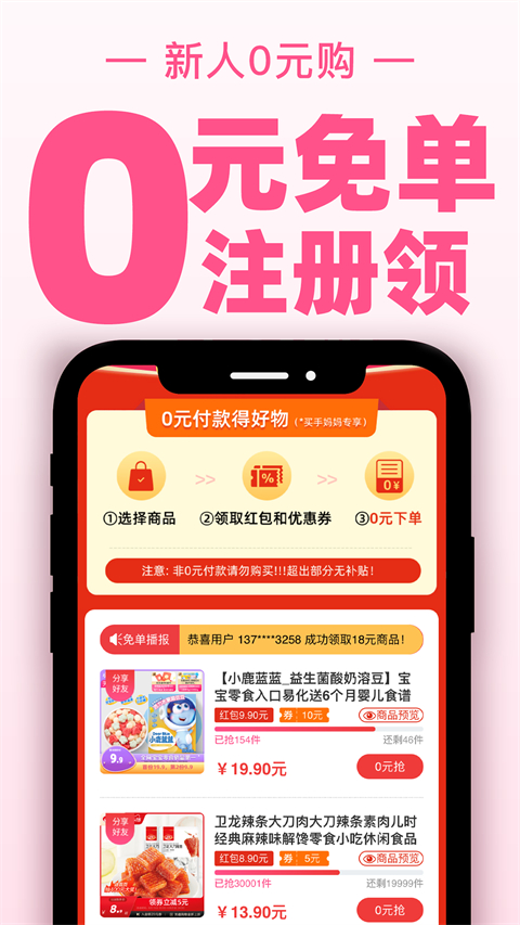 app°v3.8.1 ׿ͼ3