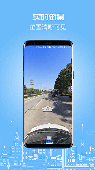 鳵appٷV6.6.0 ׿ͼ1