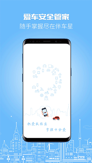 鳵appٷV6.6.0 ׿ͼ4