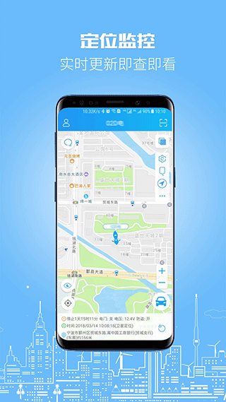 鳵appٷV6.6.0 ׿ͼ3