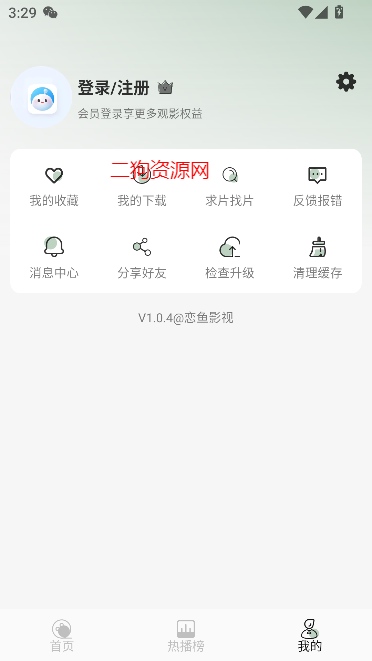 ӰappѰͼ2