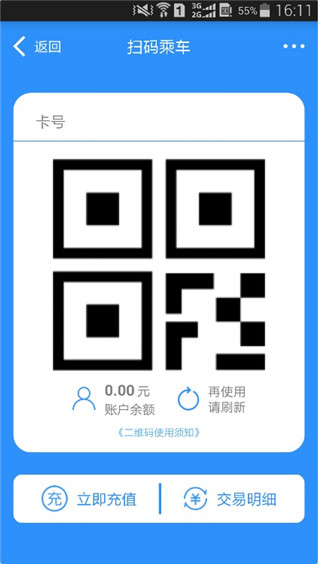 ͨAPP°ͼ0