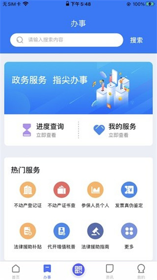 ͨAPP°ͼ1