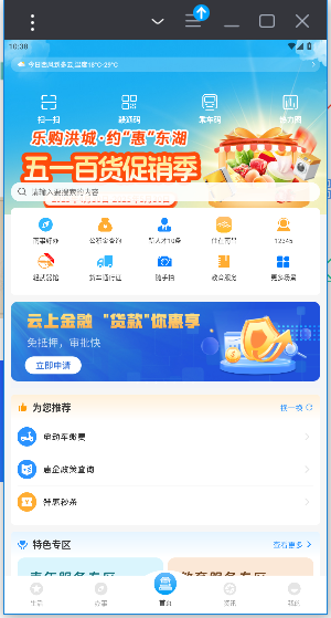 ͨAPP°ͼ4
