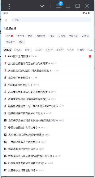 app°ͼ1