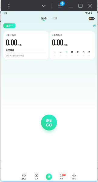 appٷv10.53.1 ׿ͼ2