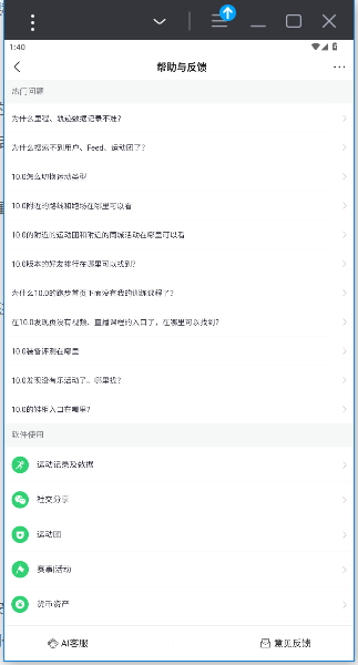 appٷv10.53.1 ׿ͼ0