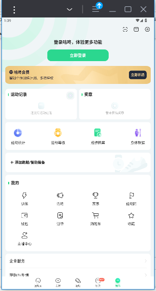 appٷv10.53.1 ׿ͼ3