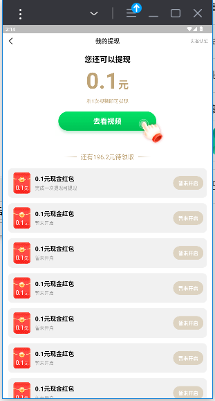 appٷͼ0