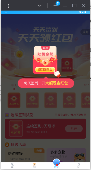 appٷͼ2
