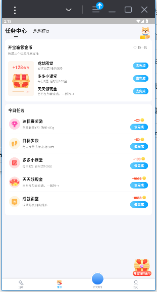 appٷͼ3