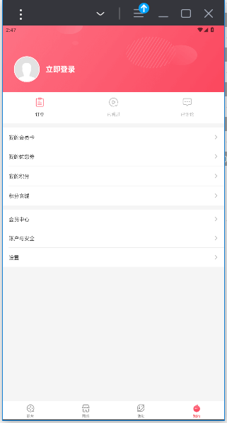 Ӱappv4.15.2 ׿ͼ2